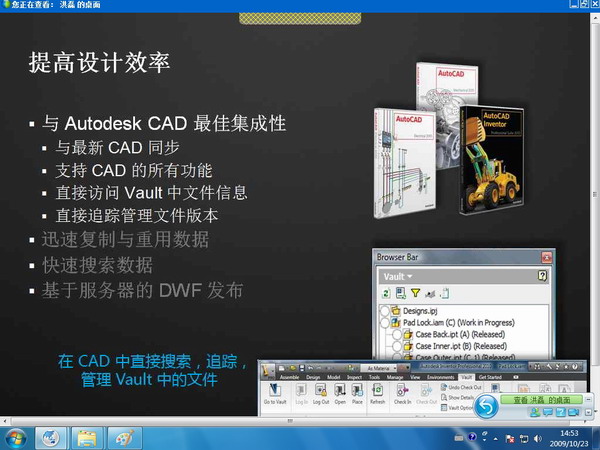 基于服务器的DWF发布